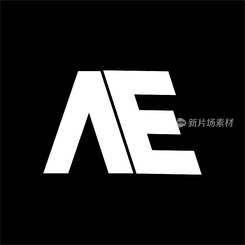 AE或EA字母。独特的有吸引力的创意现代初始AE EA AE初始基于字母图标